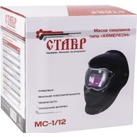 Сварочная маска Stavr (Ставр) МС-1/12 - Превью изображения №7 — Интернет-магазин Time-Shop