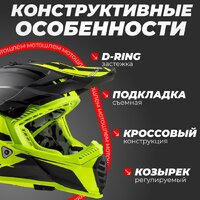 Мотошлем LS2 MX1299 (MX437) Fast Evo Roar (L, черный/зеленый) - Превью изображения №3 — Интернет-магазин Time-Shop