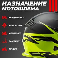Мотошлем LS2 MX1299 (MX437) Fast Evo Roar (L, черный/зеленый) - Превью изображения №4 — Интернет-магазин Time-Shop