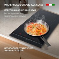 Варочная панель Hyundai HHI 3855 BG - Превью изображения №14 — Интернет-магазин Time-Shop