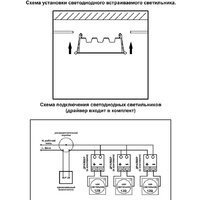 Спот Novotech Antey 357622 - Превью изображения №6 — Интернет-магазин Time-Shop