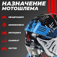 Мотошлем LS2 MX437 Fast 2 Mini Starmaw (S, черный) - Превью изображения №4 — Интернет-магазин Time-Shop