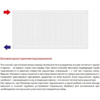 Стальной панельный радиатор Лемакс Compact 33 500x1000 - Превью изображения №4 — Интернет-магазин Time-Shop