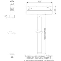 Трековый светильник Elektrostandard Slim Magnetic Full Light N05 85028/01 - Превью изображения №6 — Интернет-магазин Time-Shop