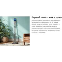 Пылесос Kitfort KT-5305 - Превью изображения №19 — Интернет-магазин Time-Shop