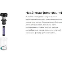 Пылесос Kitfort KT-5305 - Превью изображения №15 — Интернет-магазин Time-Shop