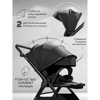 Коляска прогулочная «книга» Amarobaby Somnium AB25-10SOMNIUM/09 (черный) - Превью изображения №4 — Интернет-магазин Time-Shop