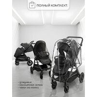 Коляска прогулочная «книга» Amarobaby Somnium AB25-10SOMNIUM/09 (черный) - Превью изображения №17 — Интернет-магазин Time-Shop