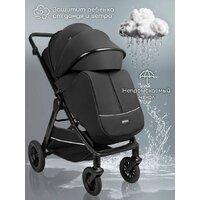 Коляска прогулочная «книга» Amarobaby Somnium AB25-10SOMNIUM/09 (черный) - Превью изображения №11 — Интернет-магазин Time-Shop