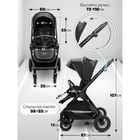 Коляска прогулочная «книга» Amarobaby Somnium AB25-10SOMNIUM/09 (черный) - Превью изображения №18 — Интернет-магазин Time-Shop