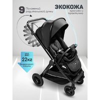 Коляска прогулочная «книга» Amarobaby Somnium AB25-10SOMNIUM/09 (черный) - Превью изображения №12 — Интернет-магазин Time-Shop