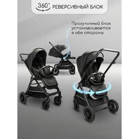 Коляска прогулочная «книга» Amarobaby Somnium AB25-10SOMNIUM/09 (черный) - Превью изображения №10 — Интернет-магазин Time-Shop