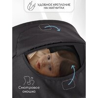 Коляска прогулочная «книга» Amarobaby Somnium AB25-10SOMNIUM/09 (черный) - Превью изображения №16 — Интернет-магазин Time-Shop