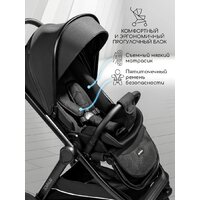 Коляска прогулочная «книга» Amarobaby Somnium AB25-10SOMNIUM/09 (черный) - Превью изображения №15 — Интернет-магазин Time-Shop