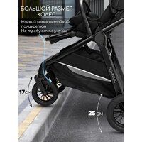 Коляска прогулочная «книга» Amarobaby Somnium AB25-10SOMNIUM/09 (черный) - Превью изображения №6 — Интернет-магазин Time-Shop