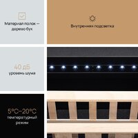 Винный шкаф VARD WCI4SS - Превью изображения №6 — Интернет-магазин Time-Shop