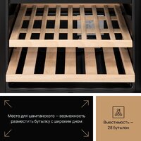 Винный шкаф VARD WCI4SS - Превью изображения №5 — Интернет-магазин Time-Shop