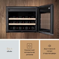 Винный шкаф VARD WCI4SS - Превью изображения №7 — Интернет-магазин Time-Shop