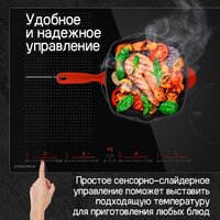 Варочная панель MAUNFELD CVI804SFBK LUX Inverter - Превью изображения №13 — Интернет-магазин Time-Shop