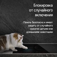 Варочная панель MAUNFELD CVI804SFBK LUX Inverter - Превью изображения №18 — Интернет-магазин Time-Shop