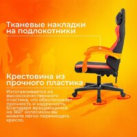Игровое (геймерское) кресло Zombie Rudger (черный/красный) - Превью изображения №4 — Интернет-магазин Time-Shop