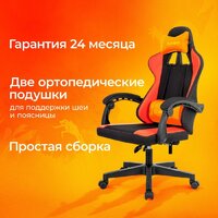 Игровое (геймерское) кресло Zombie Rudger (черный/красный) - Превью изображения №5 — Интернет-магазин Time-Shop