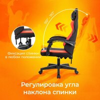 Игровое (геймерское) кресло Zombie Rudger (черный/красный) - Превью изображения №3 — Интернет-магазин Time-Shop