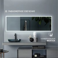 Зеркало Алмаз-Люкс Sumatra clear 14060d2-6 140х60 см (холодный свет) - Превью изображения №4 — Интернет-магазин Time-Shop