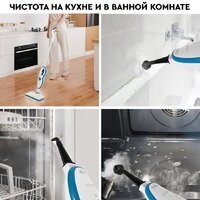Паровая швабра Planta PL-SM02 - Превью изображения №10 — Интернет-магазин Time-Shop