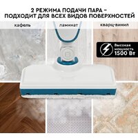 Паровая швабра Planta PL-SM02 - Превью изображения №3 — Интернет-магазин Time-Shop