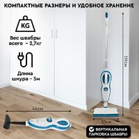 Паровая швабра Planta PL-SM02 - Превью изображения №14 — Интернет-магазин Time-Shop
