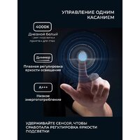 Зеркало с подсветкой  EMZE Rectangle 50х70 LED.50.70.4K (с подсветкой) - Превью изображения №5 — Интернет-магазин Time-Shop