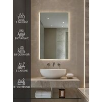 Зеркало с подсветкой  EMZE Rectangle 50х70 LED.50.70.4K (с подсветкой) - Превью изображения №4 — Интернет-магазин Time-Shop