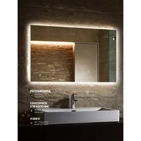 Зеркало с подсветкой  EMZE Rectangle 50х70 LED.50.70.4K (с подсветкой) - Превью изображения №10 — Интернет-магазин Time-Shop