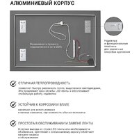 Зеркало с подсветкой  EMZE Rectangle 50х70 LED.50.70.4K (с подсветкой) - Превью изображения №7 — Интернет-магазин Time-Shop