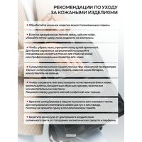 Женская сумка Igermann 2049 25С2049КЧ (черный) - Превью изображения №12 — Интернет-магазин Time-Shop