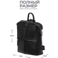 Женская сумка Igermann 2049 25С2049КЧ (черный) - Превью изображения №7 — Интернет-магазин Time-Shop