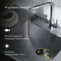 Измельчитель пищевых отходов Tuvio KDA25H11 - Превью изображения №4 — Интернет-магазин Time-Shop
