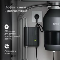 Измельчитель пищевых отходов Tuvio KDA25H11 - Превью изображения №5 — Интернет-магазин Time-Shop