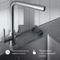 Измельчитель пищевых отходов Tuvio KDA25H11 - Превью изображения №9 — Интернет-магазин Time-Shop