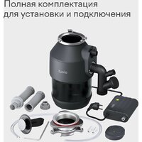 Измельчитель пищевых отходов Tuvio KDA25H11 - Превью изображения №10 — Интернет-магазин Time-Shop