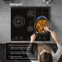 Варочная панель Weissgauff HGG 642 BGH Double Wok Timer - Превью изображения №17 — Интернет-магазин Time-Shop