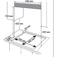 Варочная панель Weissgauff HGG 642 BGH Double Wok Timer - Превью изображения №21 — Интернет-магазин Time-Shop