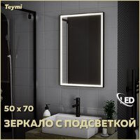  Teymi Зеркало Helmi 50x70 Black Edition T20302 - Превью изображения №5 — Интернет-магазин Time-Shop