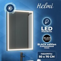  Teymi Зеркало Helmi 50x70 Black Edition T20302 - Превью изображения №8 — Интернет-магазин Time-Shop
