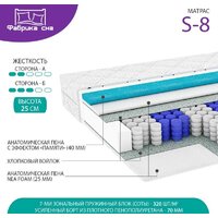 Матрас Фабрика сна S-8 90x200 - Превью изображения №2 — Интернет-магазин Time-Shop