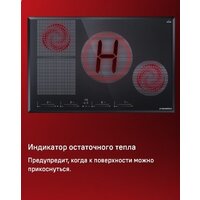 Варочная панель MAUNFELD CVI804SFDGR - Превью изображения №13 — Интернет-магазин Time-Shop