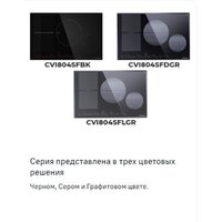 Варочная панель MAUNFELD CVI804SFDGR - Превью изображения №19 — Интернет-магазин Time-Shop