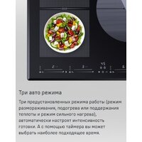 Варочная панель MAUNFELD CVI804SFDGR - Превью изображения №18 — Интернет-магазин Time-Shop