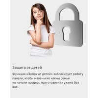 Варочная панель MAUNFELD CVI804SFDGR - Превью изображения №17 — Интернет-магазин Time-Shop